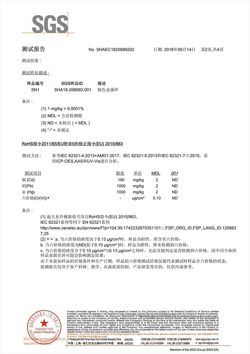 上海堃旌