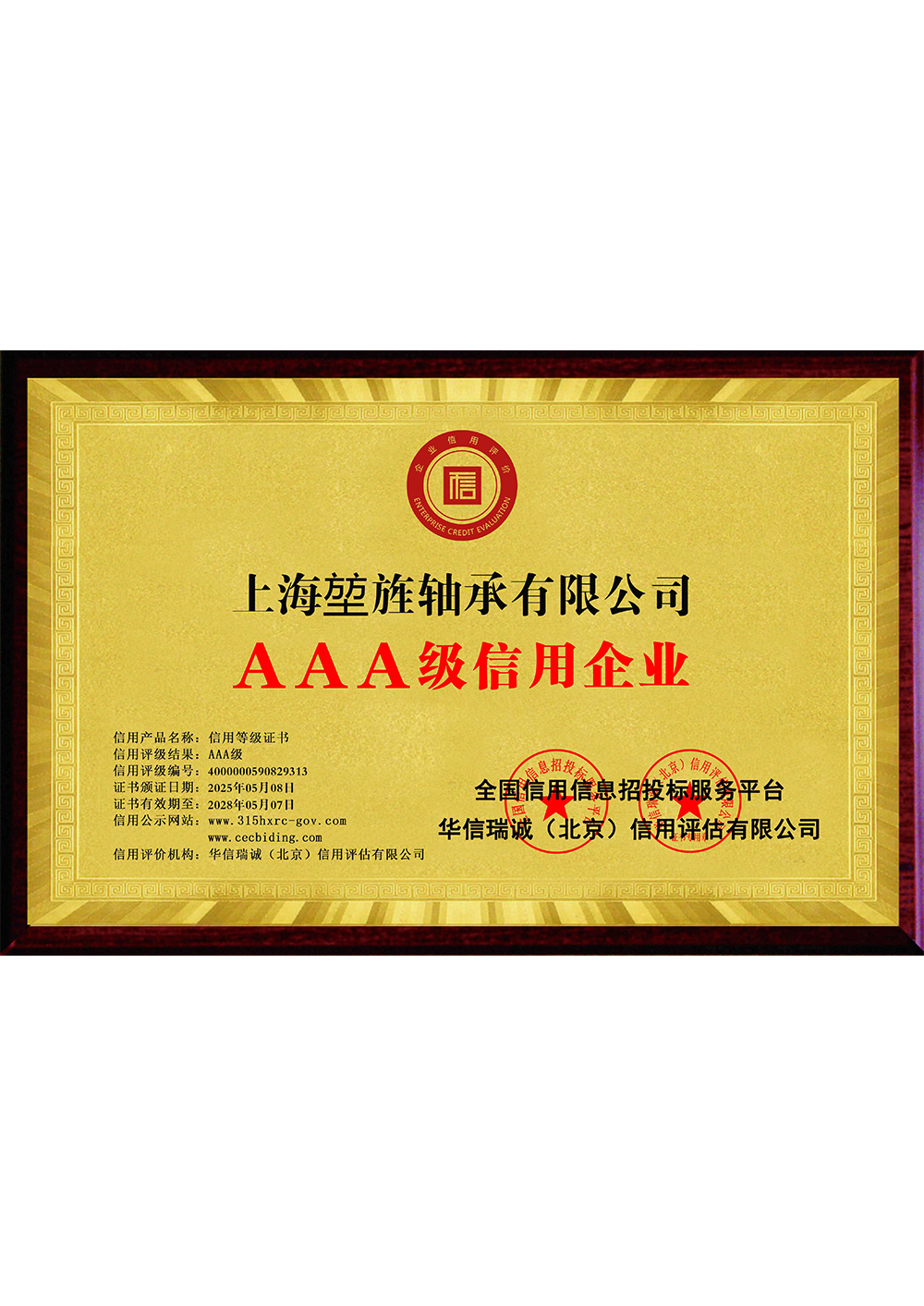 上海堃旌